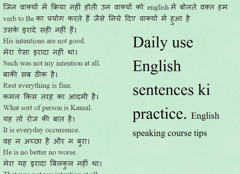 Free online English speaking course in Hindi for Indian