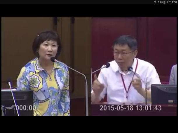 厲耿桂芳提到許多中國歷史上古人包括孟子、韓非子等人流傳至今的話，到現在與國人勉勵，厲耿突然『抽考』，要求柯文哲跟她進行『禮運大同篇』的句子接龍，柯文哲乾脆直接全部背誦，還笑說『我有背啦！中國古書我讀很多』。」圖為2015年5月18日，厲耿桂芳在台北市議會質詢台北市長柯文哲的資料畫面。