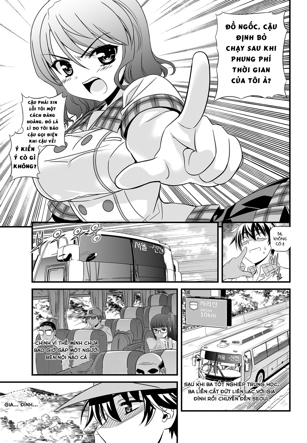 Vợ tôi là Hổ chap 0.1 - Trang 12