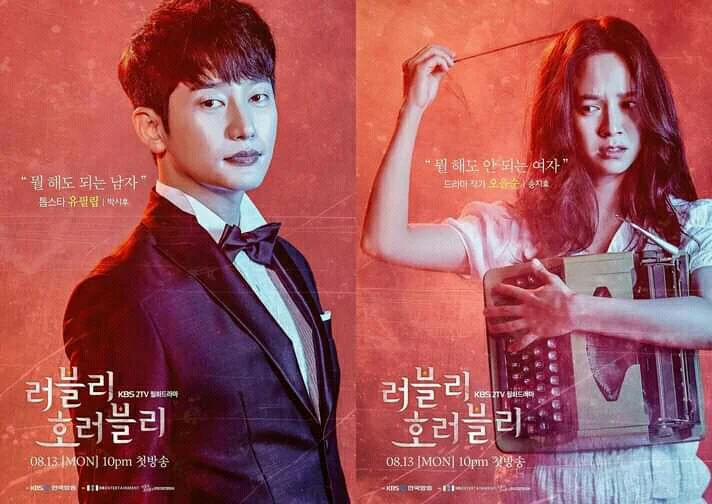 drama korea horor romantis