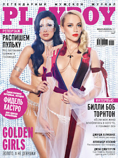 Revista Playboy Rusia – Enero Febrero 2017 PDF Digital