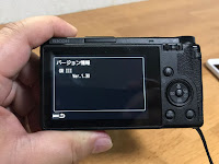 アップデートしている時間は20秒程 RICOH GR3のファームウェアアップデート Ver.1.30