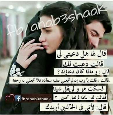 صور حب مصريه 2017 صور حب مصريه 2017