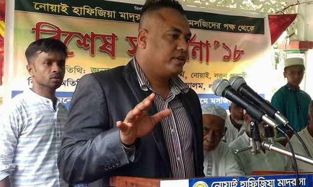 reception was held for the donors of Noyi Hafizia Madrasa গোলাপগঞ্জের নোয়াই হাফিজিয়া মাদ্রাসার দাতা সদস্যদের সংবর্ধনা অনুষ্ঠিত