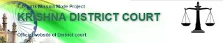 Krishna District Court Answer Key Results 2016