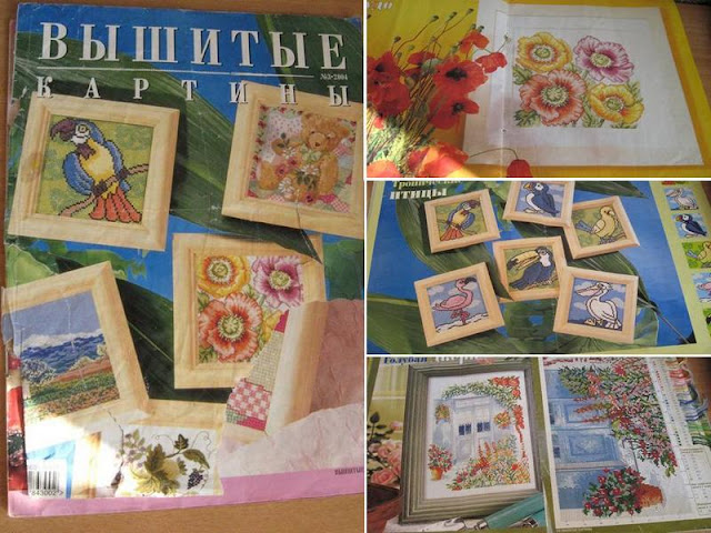Вышивка из журналов (часть первая) Вышивка из журналов (часть первая)