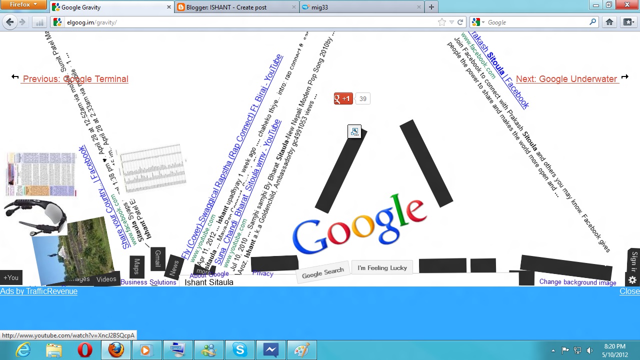 Гугл эрч. Гугл гравити. google гравитация. яндекс gravity. гугл гравити мне повезет.