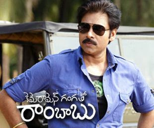komaram puli movie download 720p komaram puli movie download 720p