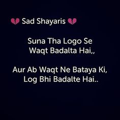 very sad shayari image