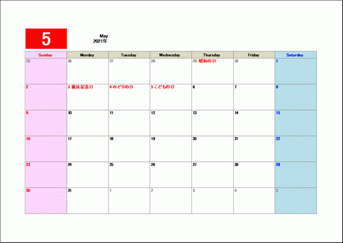 書式テンプレート 21年5月カレンダー