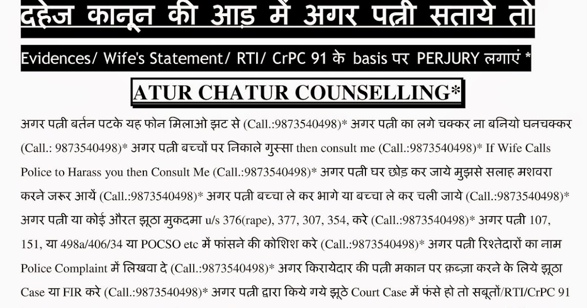 RTI CONSULTANT DELHI 09873540498: First Appeal NOT mandatory, First