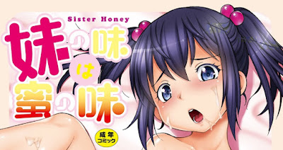 妹の味は蜜の味 [Imouto no Aji wa Mitsu no Aji] rar free download updated daily