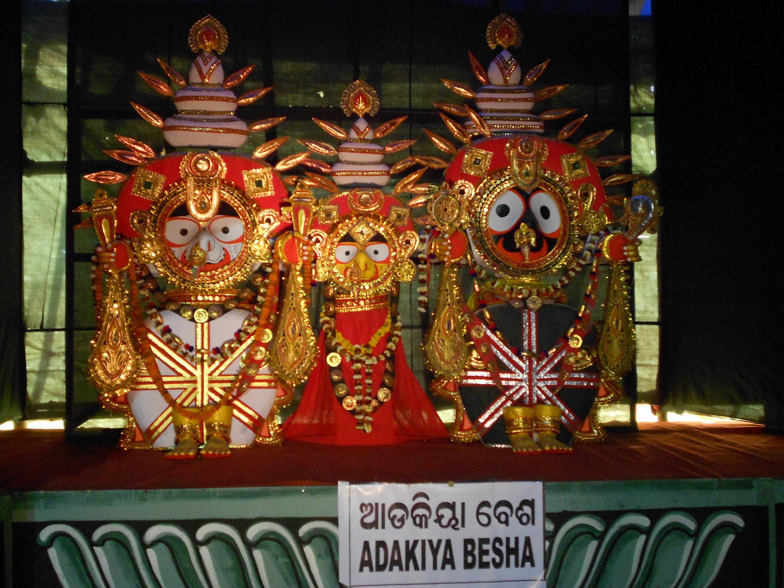 ସମ୍ବଲପୁର 32 Besha of Lord Jagannath