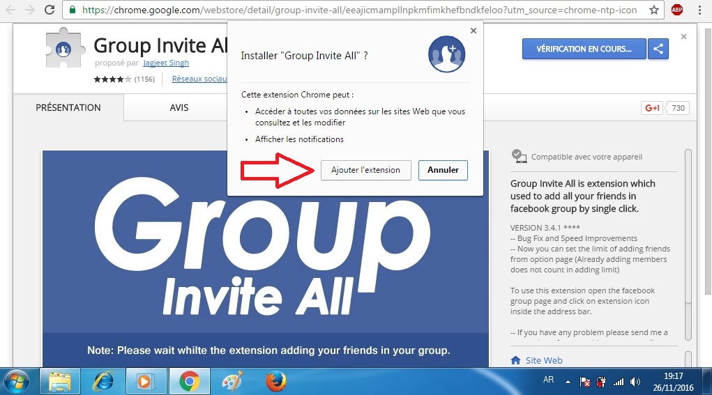 Invite группа. Group invite. LINKEDIN Groups invite examples. Invite you to this Group перевод на русский. Https://*.WS/invite/i=*.