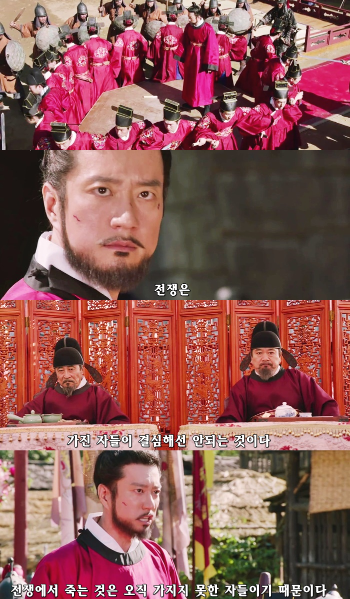 육룡이 나르샤 정도전 김명민 | 인스티즈