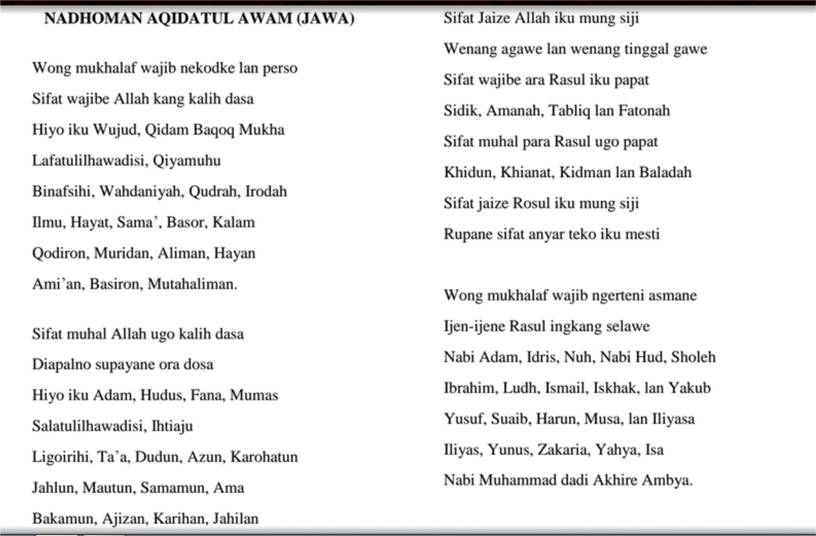 Dpras: Nadhoman Aqidatul Awam (versi jawa)