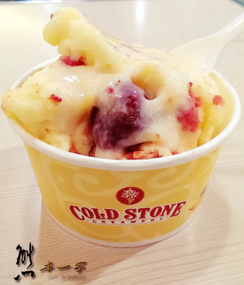 cold stone酷聖石冰淇淋