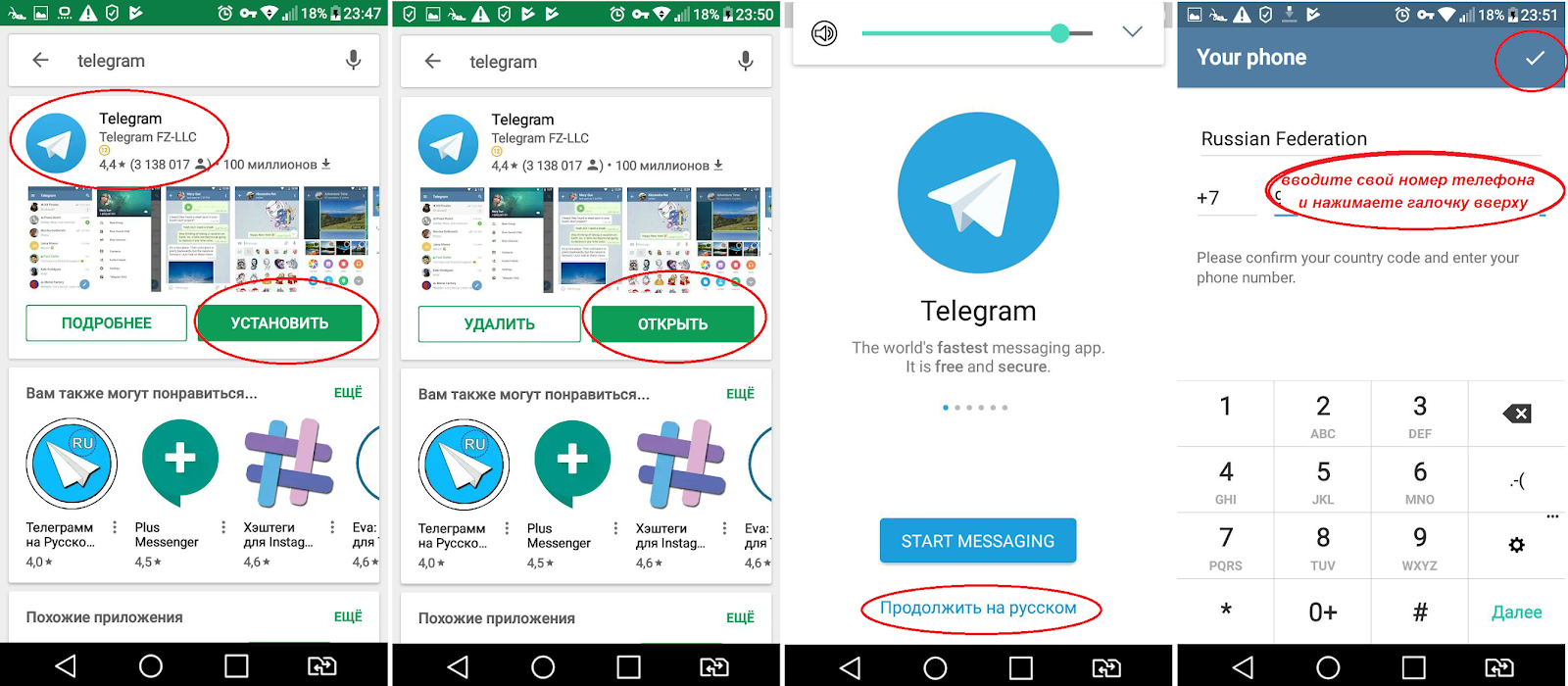 Биткоин чаты telegram cabinet you must have 0 on balance to use faucet