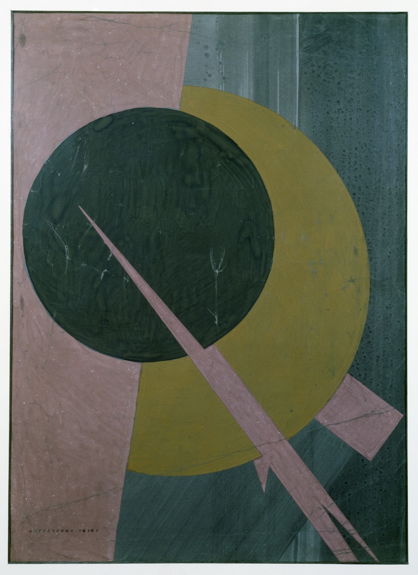 Родченко все картины