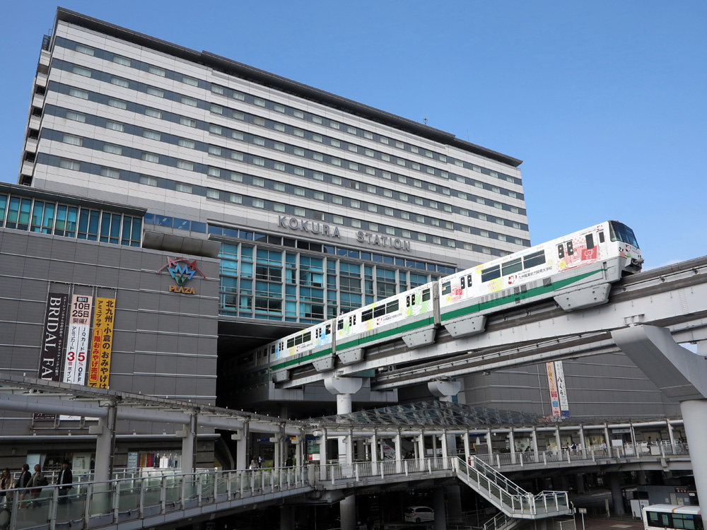 Robert Schwandl's Urban Rail Blog: JAPAN - Kitakyushu Monorail