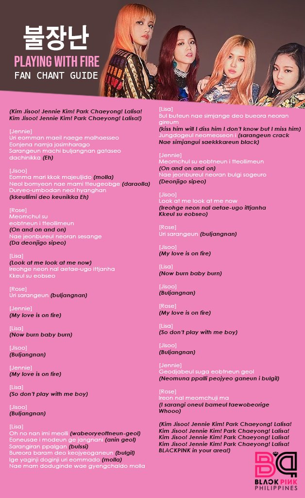 Black pink текст. Рэп блэк пинк. Blackpink as if it`s your last. Слова песен блэк пинк. Слова песен блэк пинк.