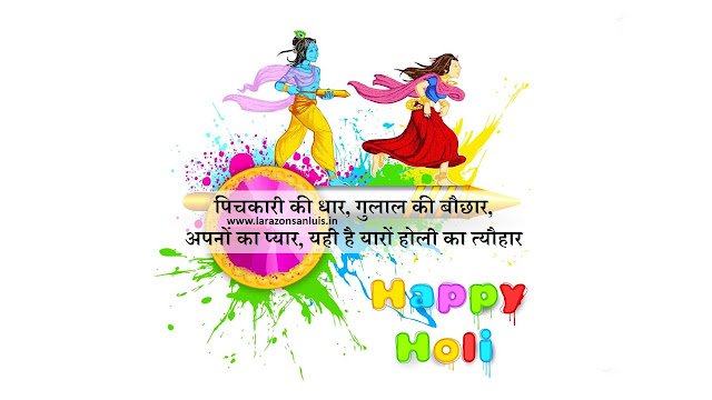happy-holi-images-with-radha-krishna-message