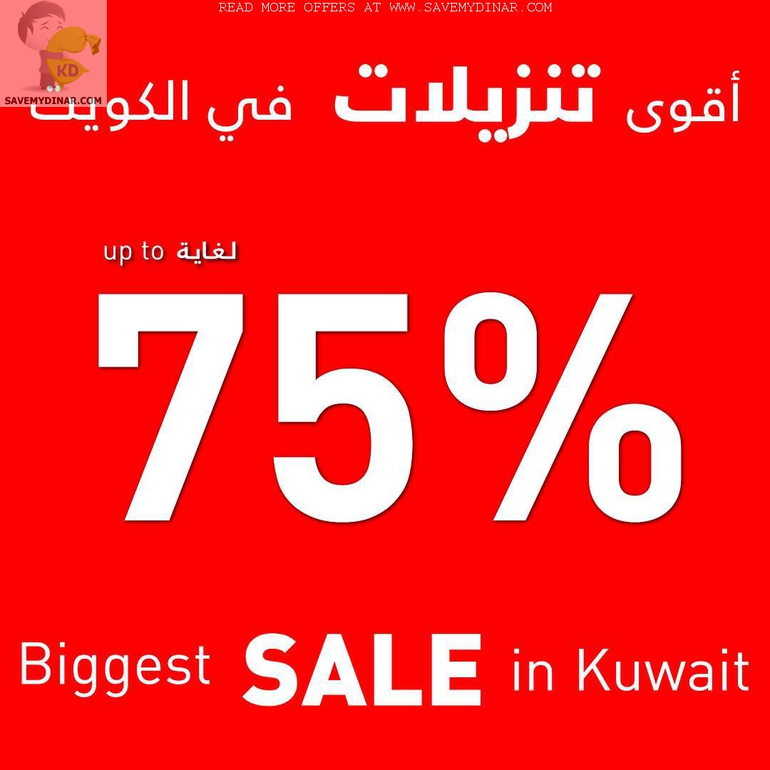 Safat Home Kuwait SALE 75 OFF SaveMyDinar Offers, Deals