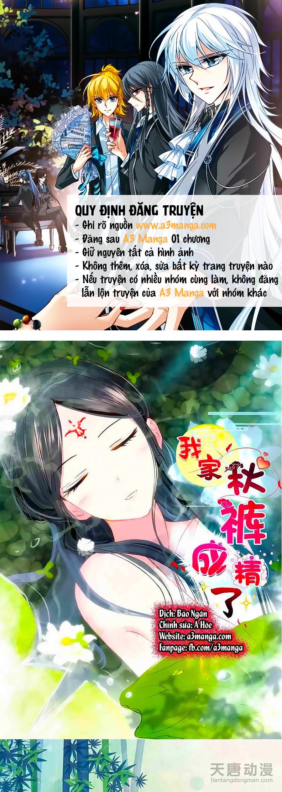 Cái Quần Nhà Ta Thành Tinh Rồi - Chương 5 - Trang 1