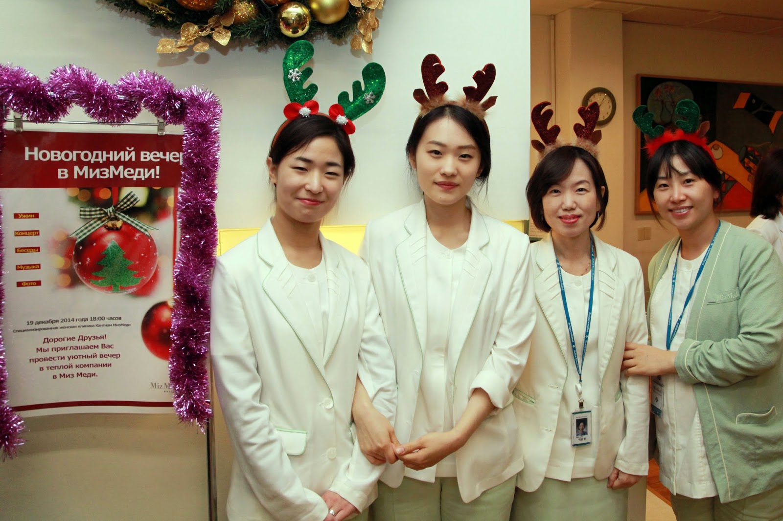 новый год в корее 2024 какого числа. рождество в корее. с новым годом по корейскому календарю. корейцы новый год. корейцы новый год.