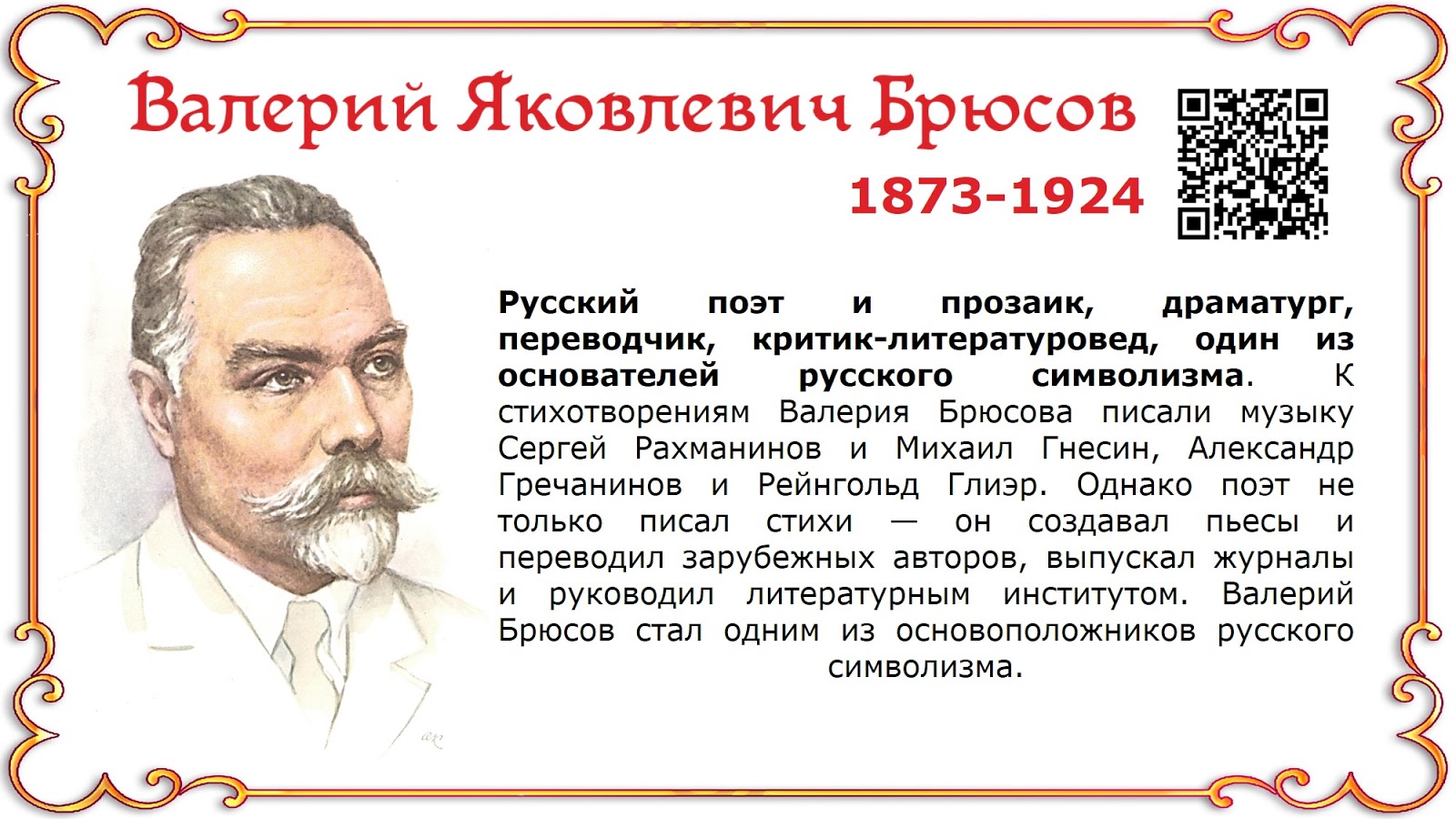 Стихи опять не сплю. Стихи опять не сплю