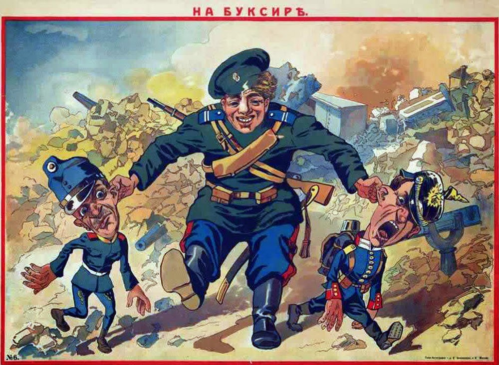 Война округа линкольн