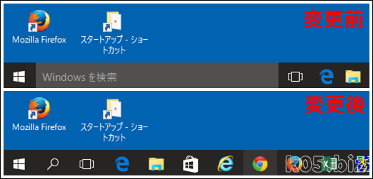 windows10-taskbar01.png