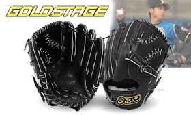 asics baseball glove ohtani