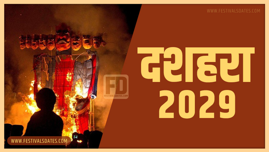 2029 दशहरा तारीख व समय भारतीय समय अनुसार 2029 दशहरा तारीख व समय भारतीय समय अनुसार