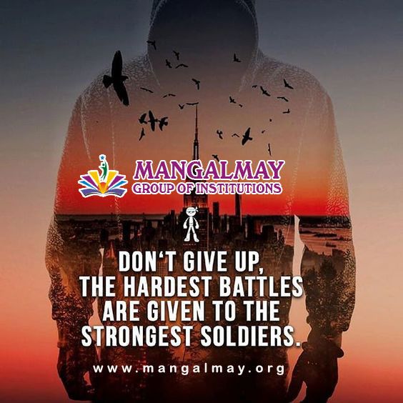 सुप्रभात सुविचार हिंदी