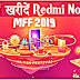 Diwali With Mi 2019 Sale: ₹1 में खरीदे Redmi K20, Mi A3, और दूसरे प्रोडक्ट्स