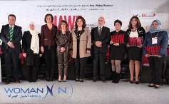 لبنان - نحو تمكين المرأة 