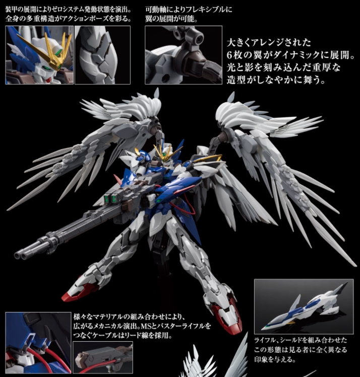 Hi Resolution Model 1 100 Wing Gundam Zero Custom Ew Ver Usa Gundam Store