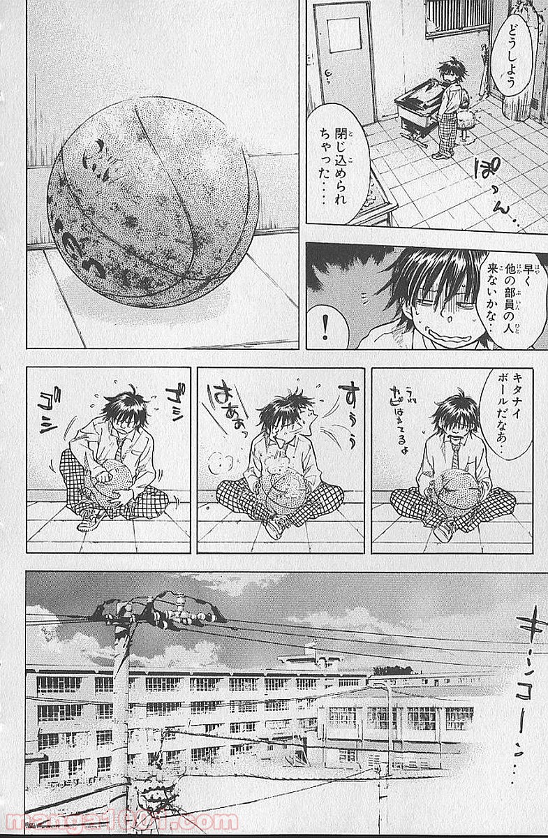 あひるの空 - Raw 【第1話】 - Manga1001.com