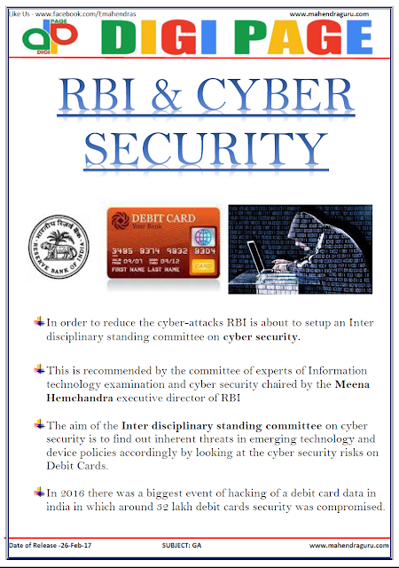 DP | RBI & CYBER SECURITY | 26 - FEB - 17 DP | RBI & CYBER SECURITY | 26 - FEB - 17