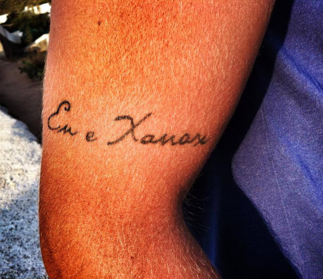 Samuele Bersani En E Xanax testo