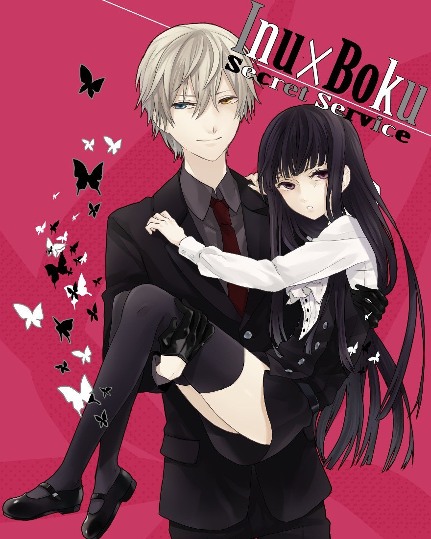 Anime Japanese ♥: Inu X Boku SS [Online]