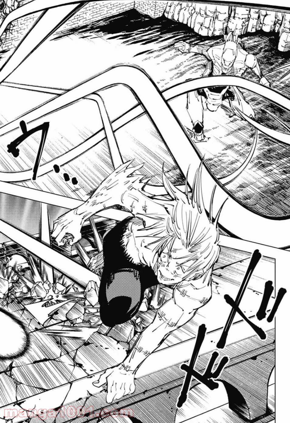 呪術廻戦 - Raw 【第81話】 - Manga1000.com