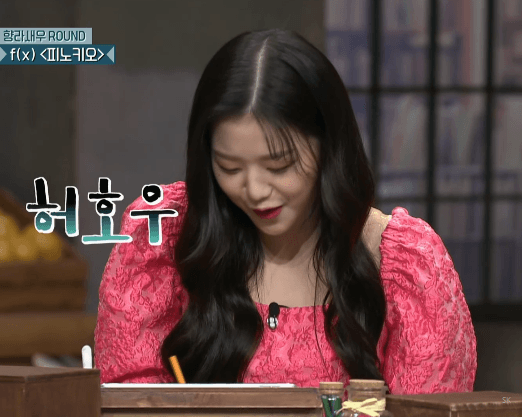 아이즈원 장원영 - 놀라운 토요일 미방분