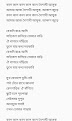 Kal boishakhi song lyrics anupam roy
