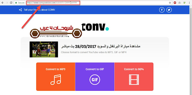 Download Program التحميل من اليوتيوب Mp3 بدون برامج