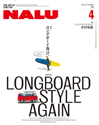 NALU(ナルー) 2017年04月号 No.104 raw zip dl