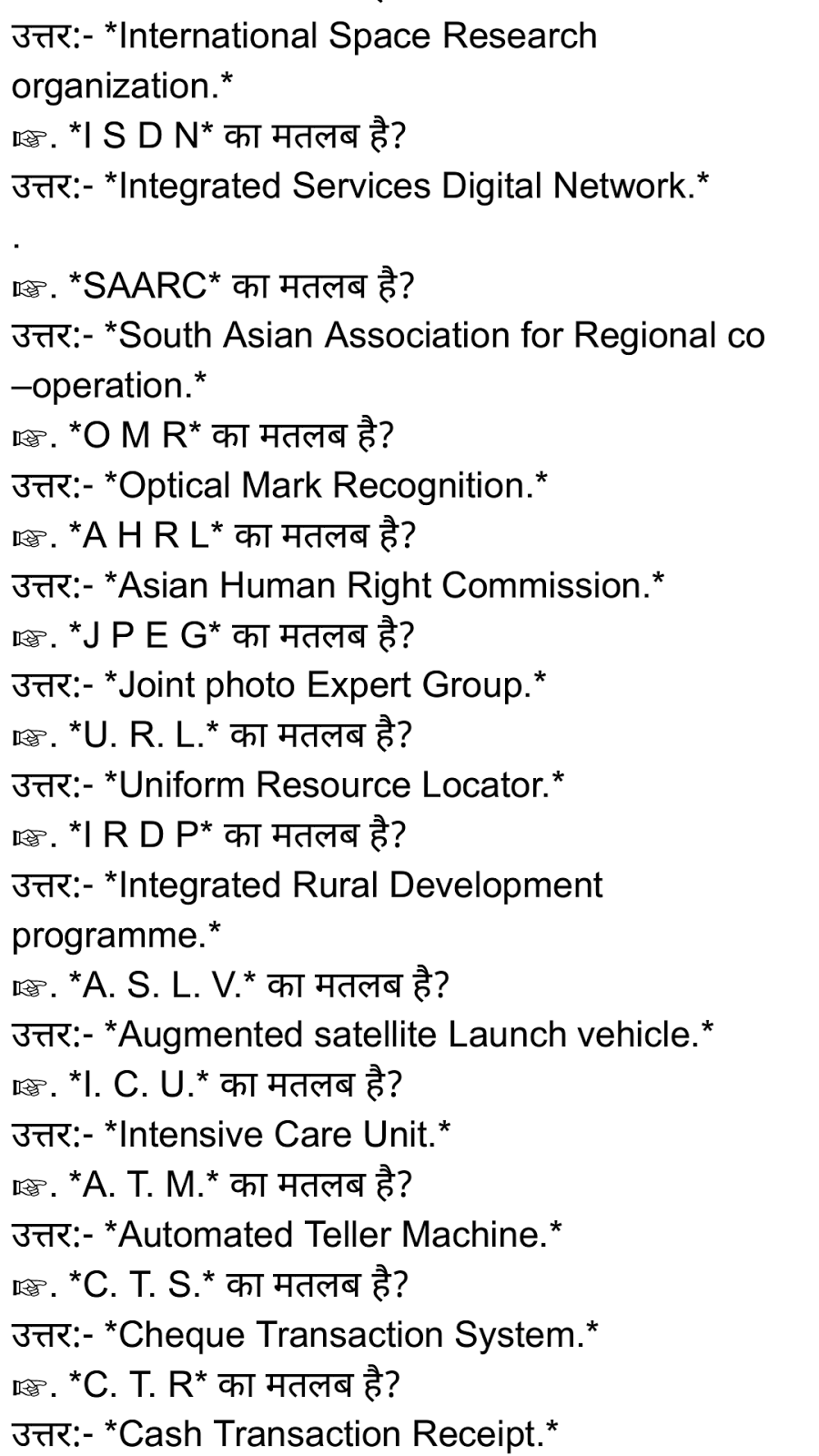 Computer Networking Hindi Pdf