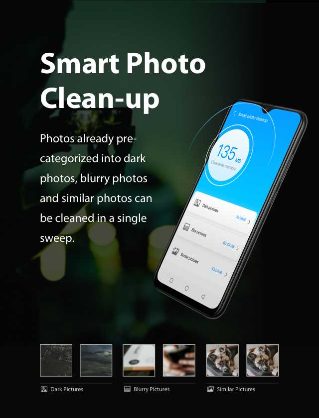 XOS 5.0 Cheetah Smart Photo Cleanup