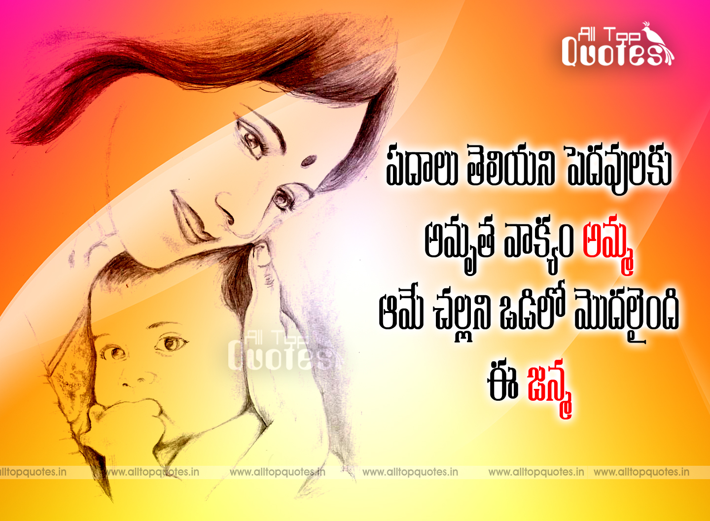 nice telugu quotes about mother hd images for